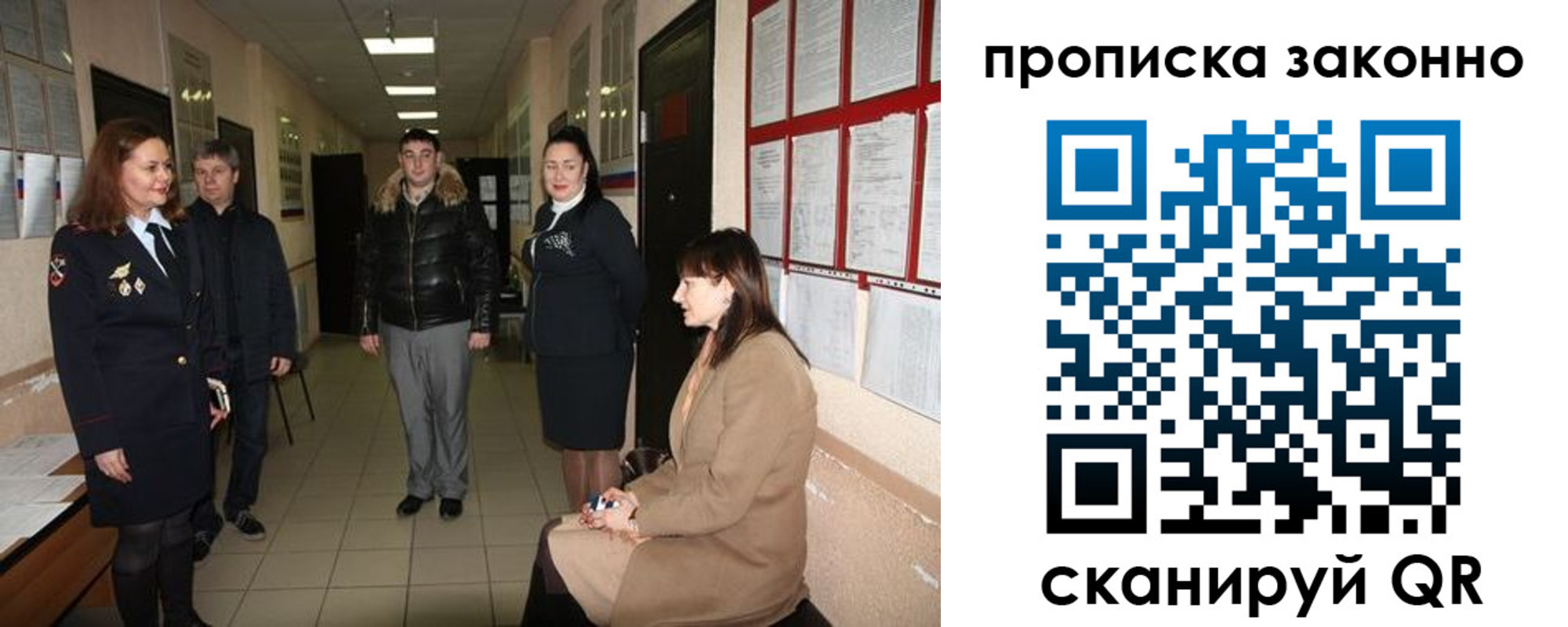 прописка в квартире в Шлиссельбурге