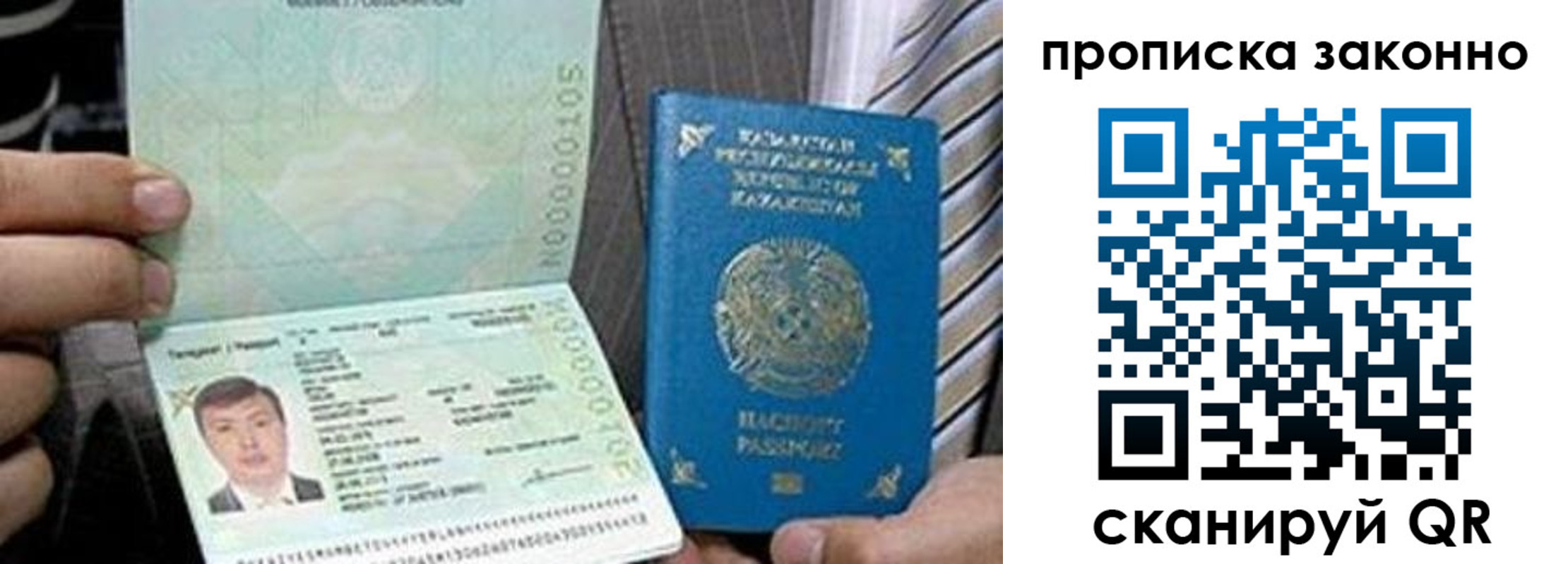 временная регистрация для школы в Шлиссельбурге