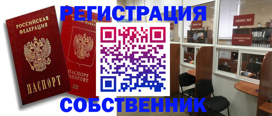 регистрация для школы в Шлиссельбурге