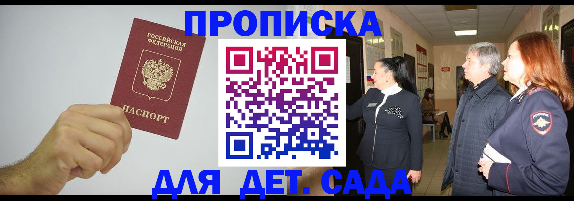 регистрация для школы в Шлиссельбурге